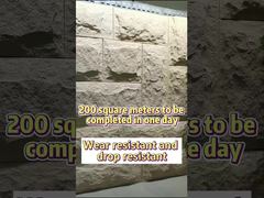 ตัวอย่างแผงผนังหินเทียมโพลียูรีเทน PU สำหรับตกแต่งภายในและภายนอกอาคารจาก 3D Wholesale Art